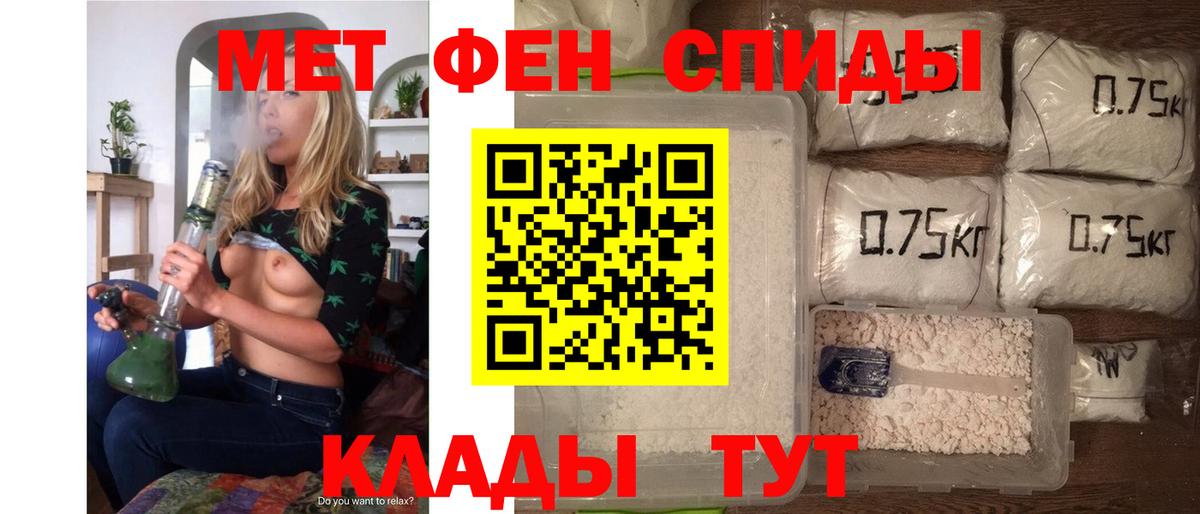 Валуйки  Amphetamine Premium  АМФ  Вход с VPN 