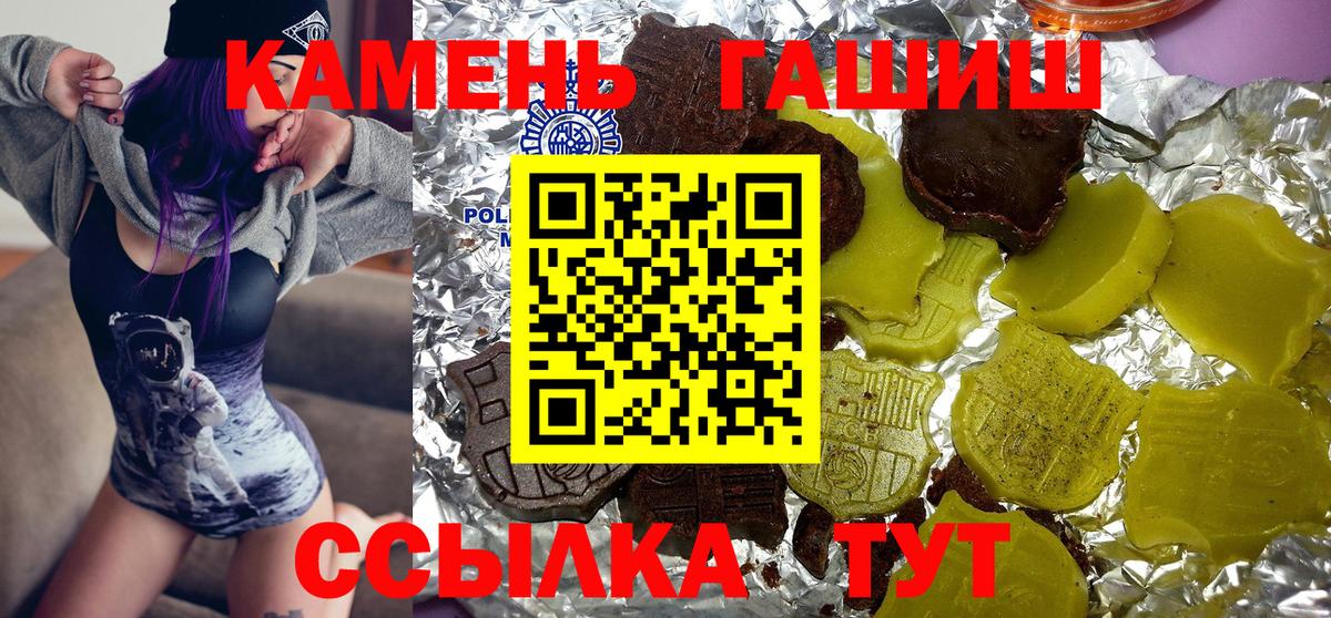 Валуйки  ГАШ ice o lator  Вход с VPN 