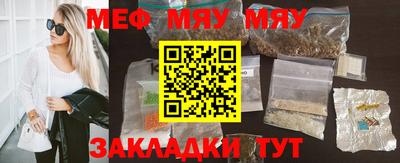 прущая мука Татарск