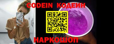 PSILOCYBIN Тара