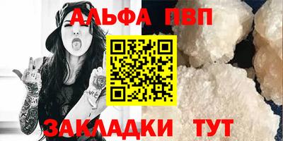 прущая мука Татарск