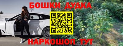 прущая мука Татарск