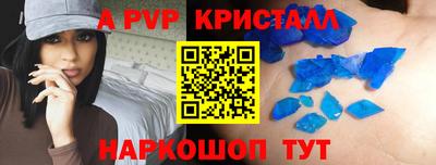 прущие крисы Туймазы