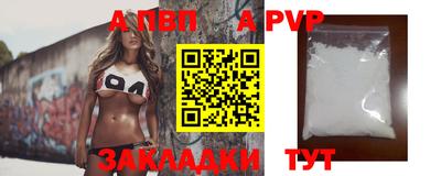 прущие крисы Туймазы