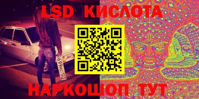 PSILOCYBIN Тара