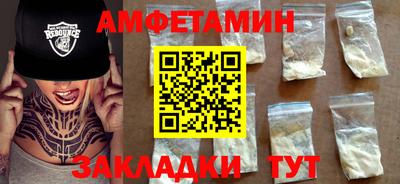 амф Тула