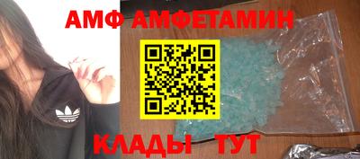 амф Тула