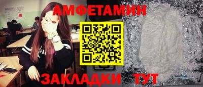 альфа пвп Тулун