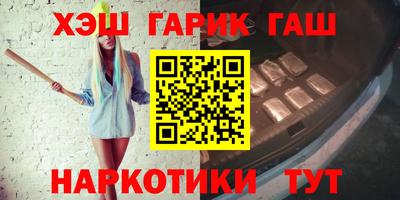 альфа пвп Тулун