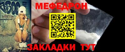 прущая мука Татарск