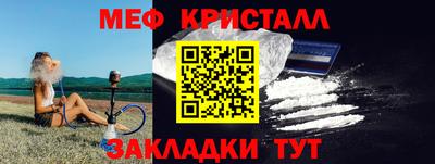 прущие крисы Туймазы