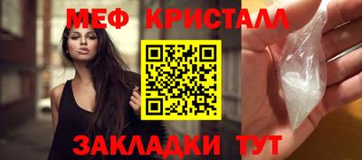 альфа пвп Тулун