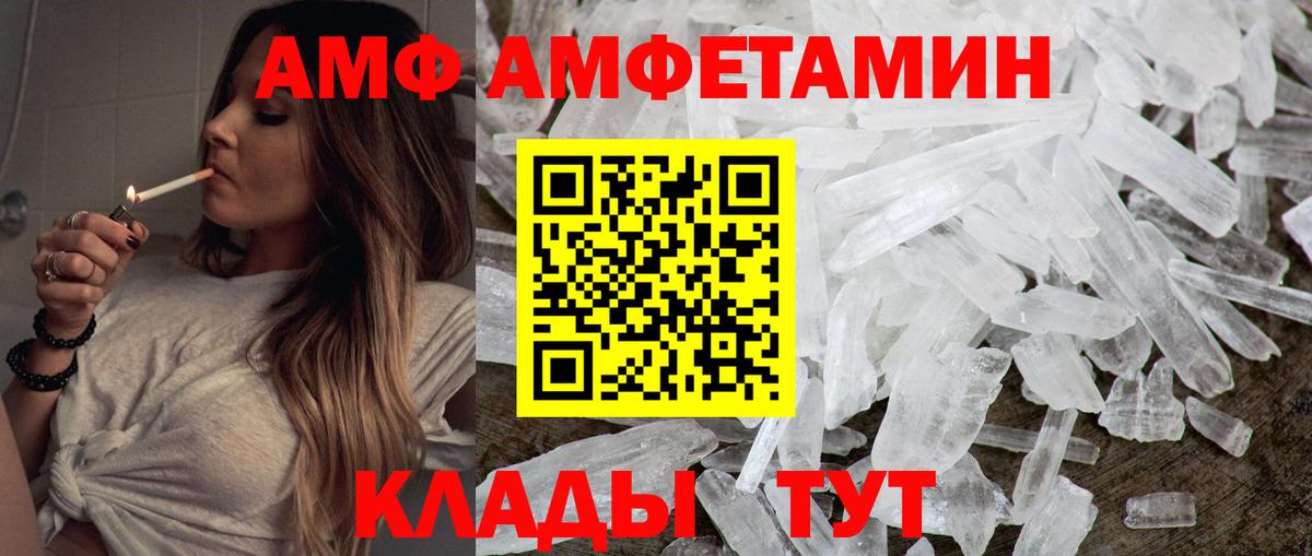 Псилоцибиновые грибы Валуйки