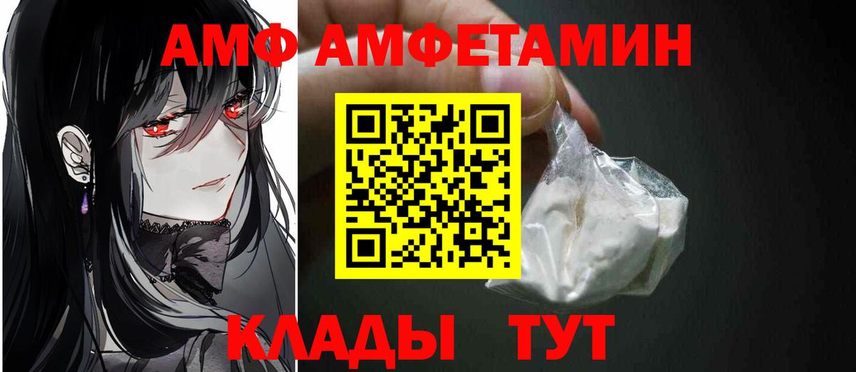 Метамфетамин Декстрометамфетамин 99.9% Валуйки