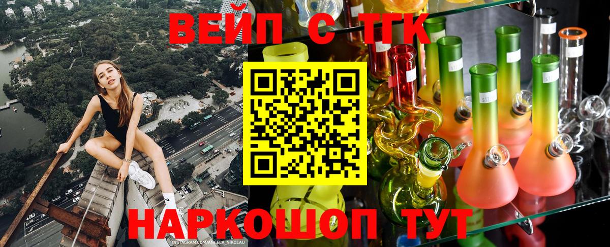 Валуйки  Дистиллят ТГК Wax  Вход с VPN  Дистиллят ТГК Wax 