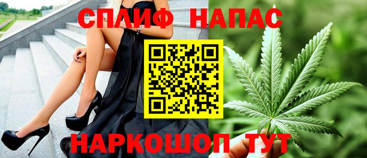 МАРИХУАНА LSD WEED  Канабис VHQ  Вход с VPN  Валуйки 